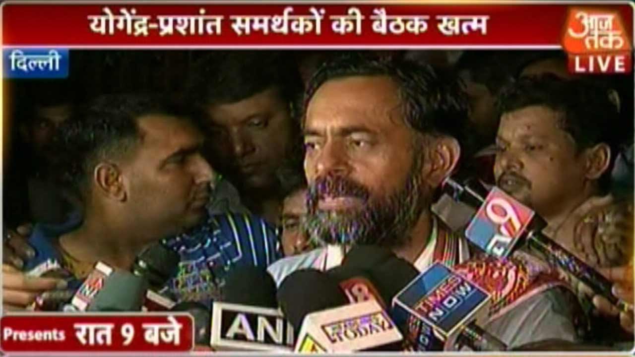 Yogendra Yadav After Being Ousted From AAP's National Executive