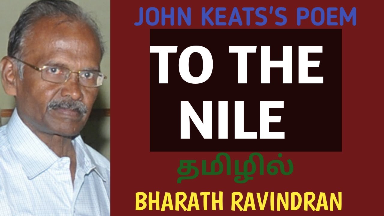 To the Nile by John Keats / in Tamil / Bharath Ravindran / Bharath Academy