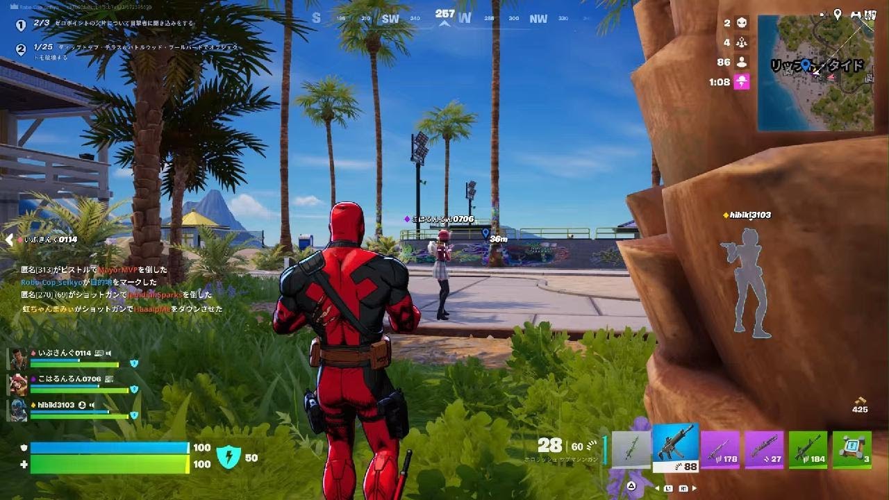 Fortnite_家族でビクロイ#4