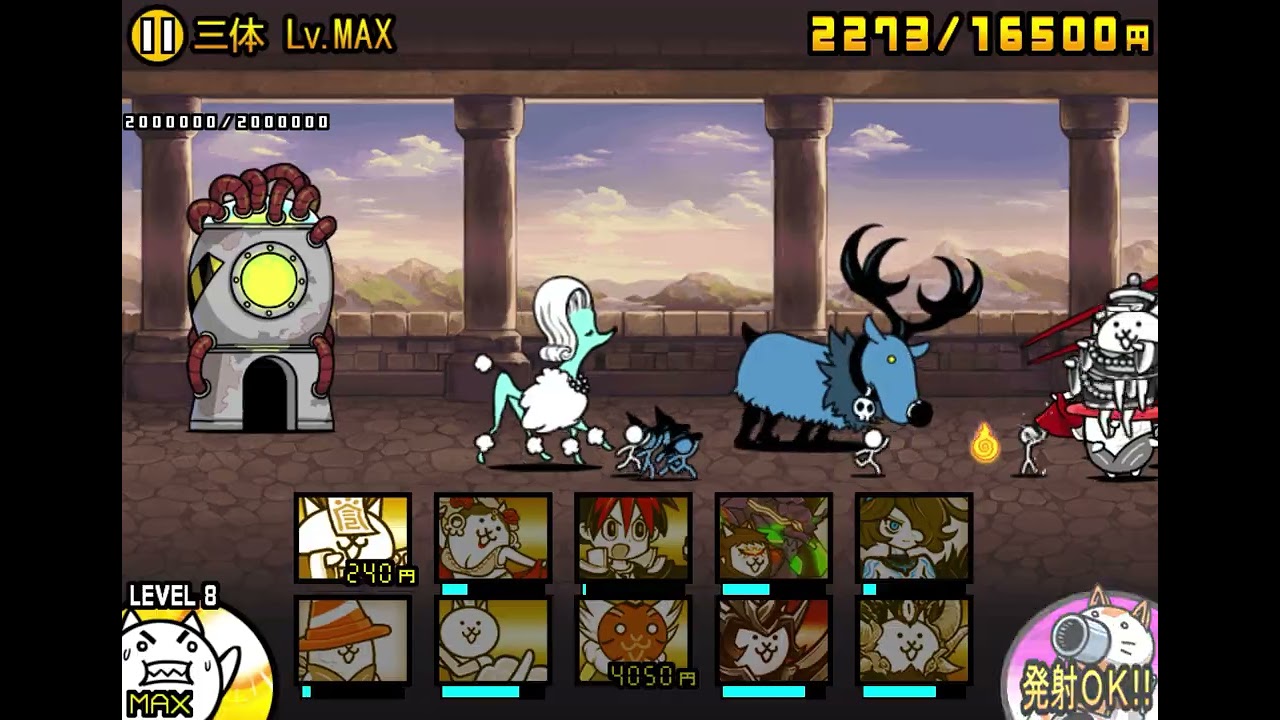 オーメンズ強襲　三体Lv MAX