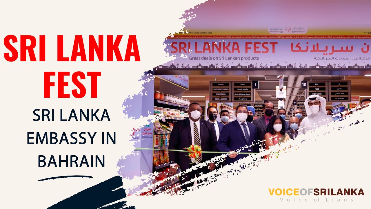 Sri Lanka Fest | Sri Lanka Embassy in Bahrain