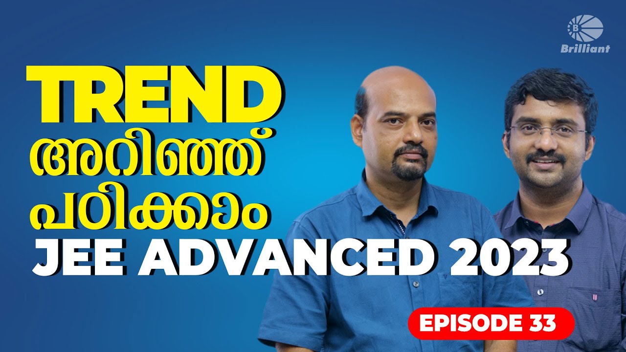 JEE ADVANCED TREND ANALYSIS | A must watch for every IIT aspirant