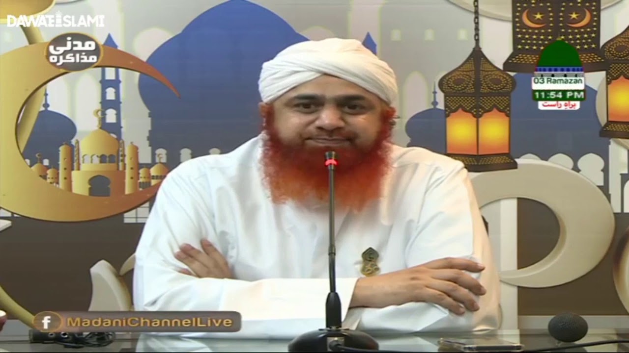 رمضانی کسوٹی || امیر اہلسنت دامت برکاتہم العالیہ | حاجی اسلم عطاری ||