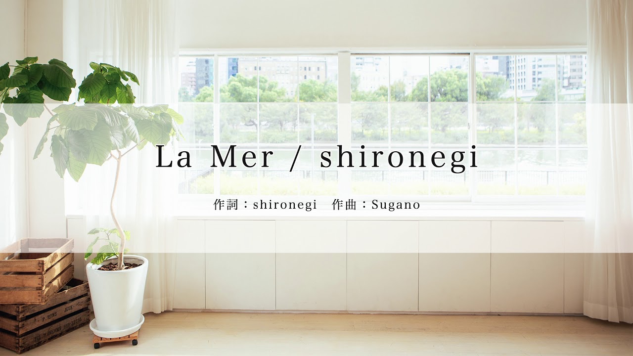[Original EUROBEAT] La Mer / shironegi