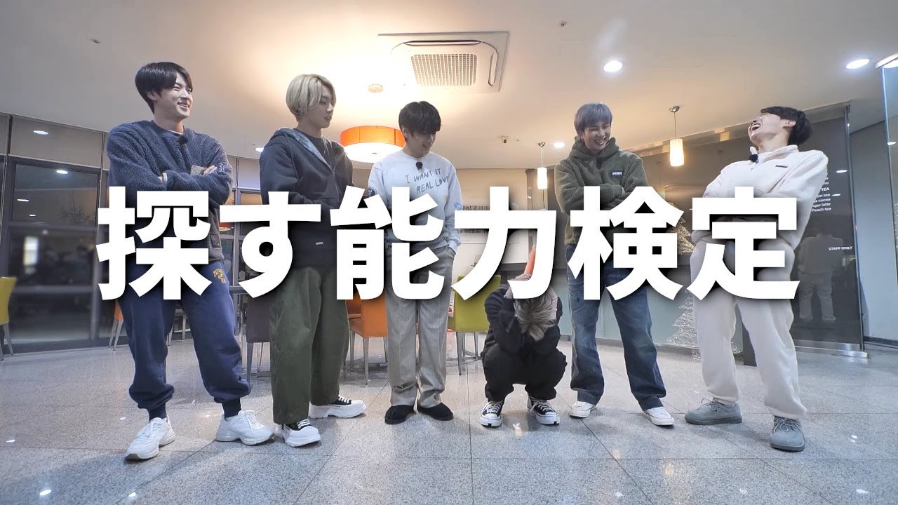 【BTS探す編】見つからなくて苛立つバンタンｗ【日本語字幕】