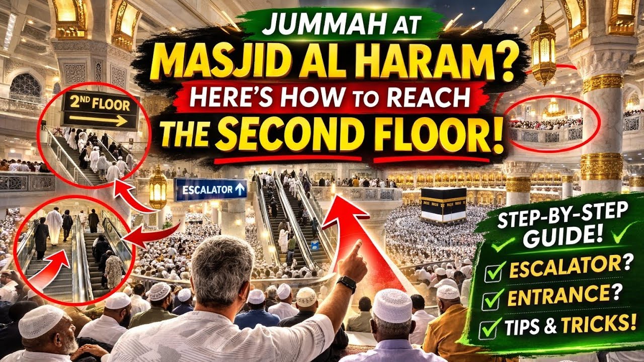 Jummah at Masjid Al Haram? Here’s How to Reach the Second Floor | الدور الثاني دوسرا فلور
