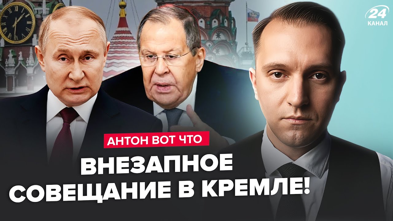 ⚡Путин СРОЧНО собрал всех в КРЕМЛЕ! Скабеева ВНЕЗАПНО обратилась к ЗЕЛЕНСКОМУ. МОСКВУ ТРЯСЕТ