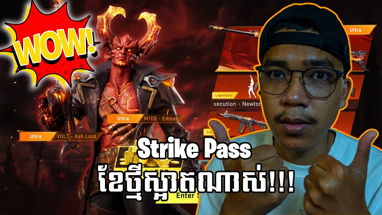 Strike Pass ខែនេះចេញហើយស្អាតណាស់ !!! - BloodStrike EP174