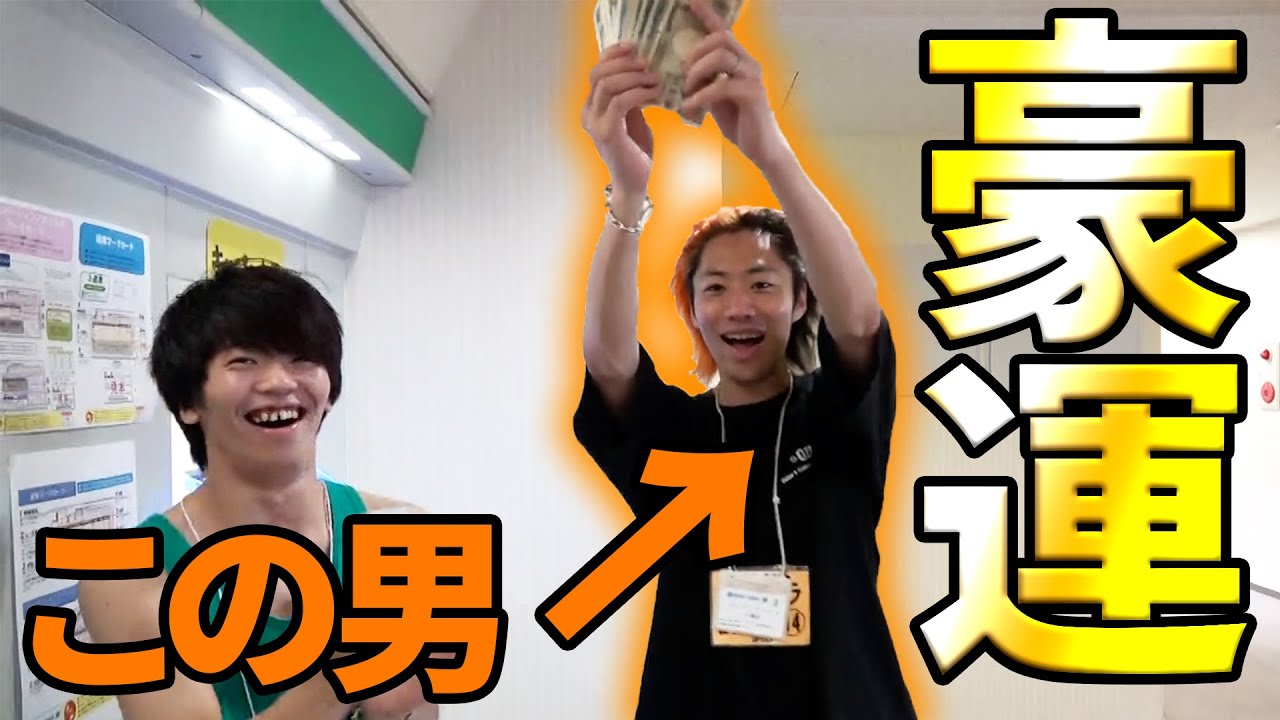 てつやとボートに行ったら神のご加護が大発動したwww