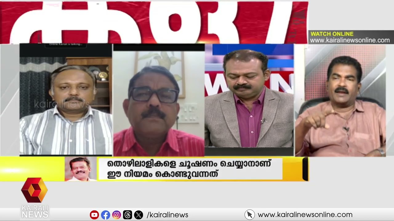 'കേന്ദ്രത്തിനെ പ്രതിരോധിക്കുന്ന ഇടതുമുന്നണിയെ തകർക്കാനാണ് കോൺഗ്രസിന്റെയും BJPയുടെയും ശ്രമം'