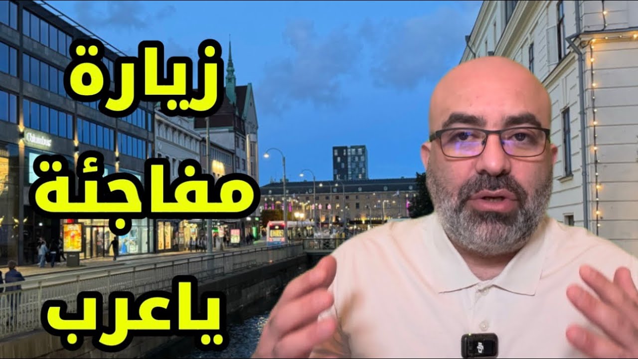 لماذا طار السيسي إلى الإمارات ؟ 