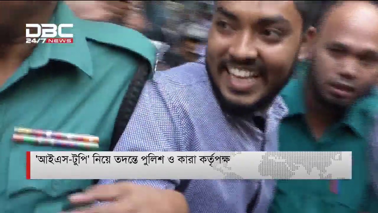 হোলি আর্টিজান রায় অনুশোচনা নেই ফাঁরির দণ্ডপ্রাপ্ত ৭ জঙ্গির