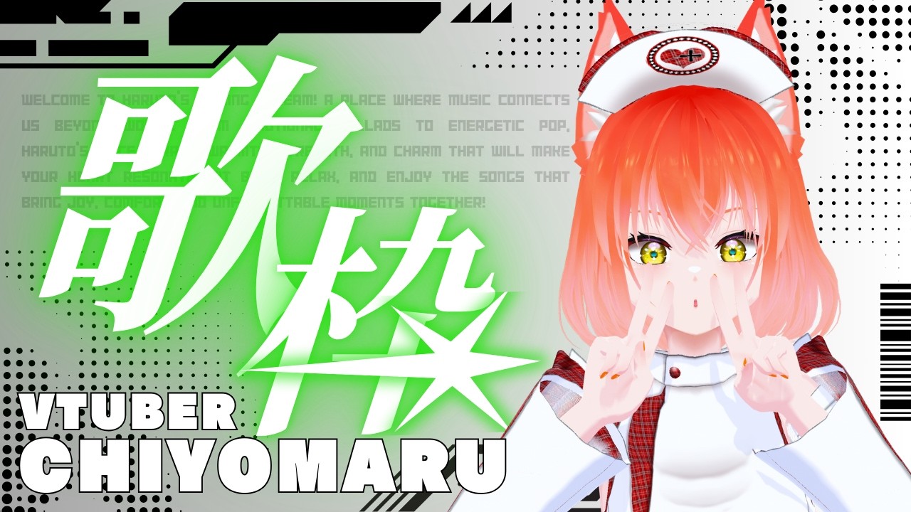 【歌枠】今日も音痴が一生懸命歌う枠！ #vtuber #歌枠 #金之千夜丸 #3d
