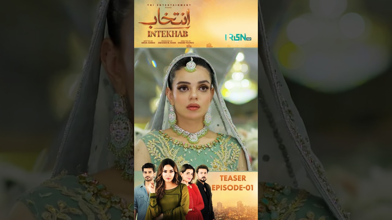 Intekhab Episode 01 Teaser #shorts #shortsfeed #intekhab #sukainakhan #fahadsheikh #pakistanidrama