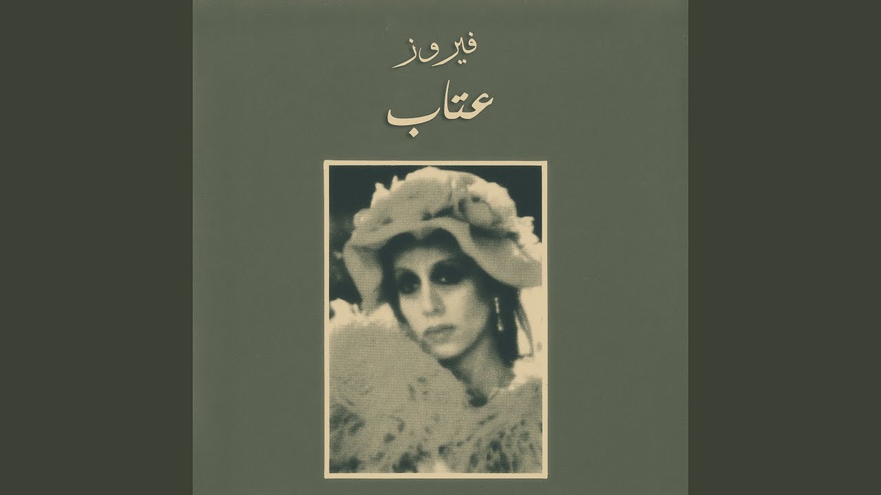 Meen Dallak