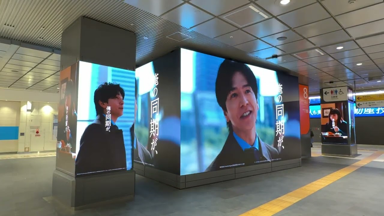 【新宿】JR東日本 新宿BBB RENOSY 