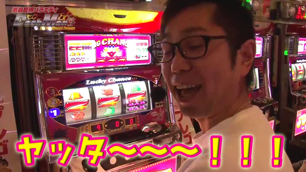 【P-martTV】閉店くんのDashman #360 P-PORT PREGO所沢店【パチンコ・パチスロ動画】