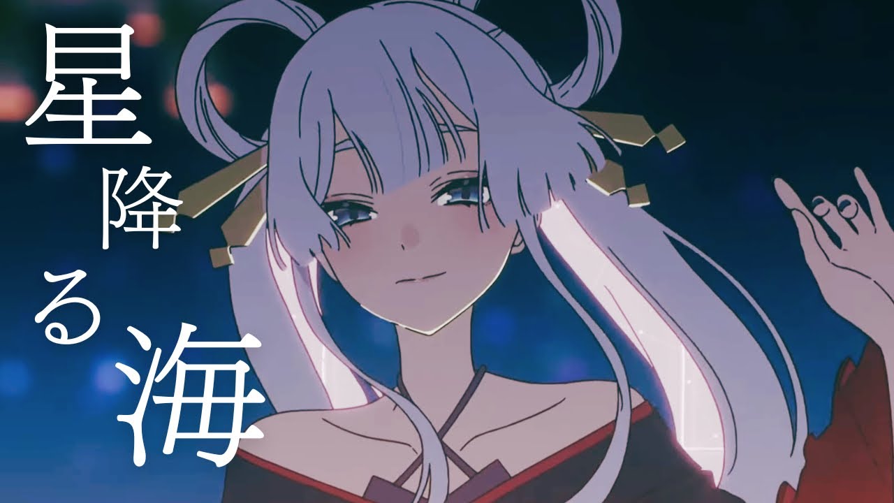 【MAD/AMV】超かぐや姫！（星降る海 Aqu3ra ＆ 月見ヤチヨ cv.早見沙織）