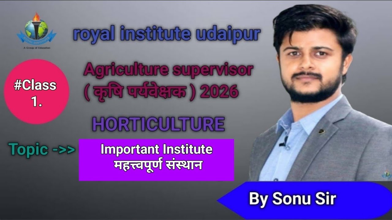 #class - 1, horticulture, Topic - Important Institute ( महत्त्वपूर्ण संस्थान ), by Sonu sir
