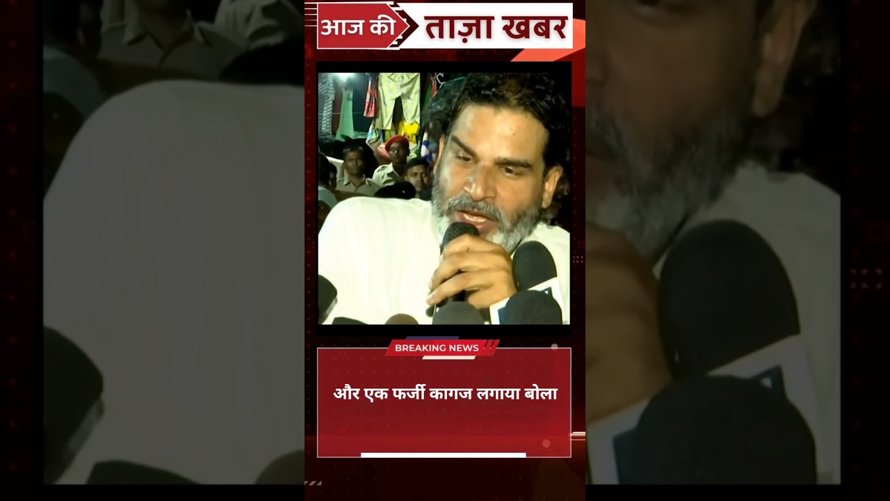 _Should accused of 7 murders be in jail or Deputy Chief Minister PK attacks Samrat Chaudhary