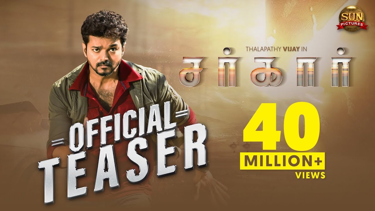 Sarkar - Official Teaser [Tamil] | Thalapathy Vijay | Sun Pictures | A.R Murugadoss | A.R. Rahman