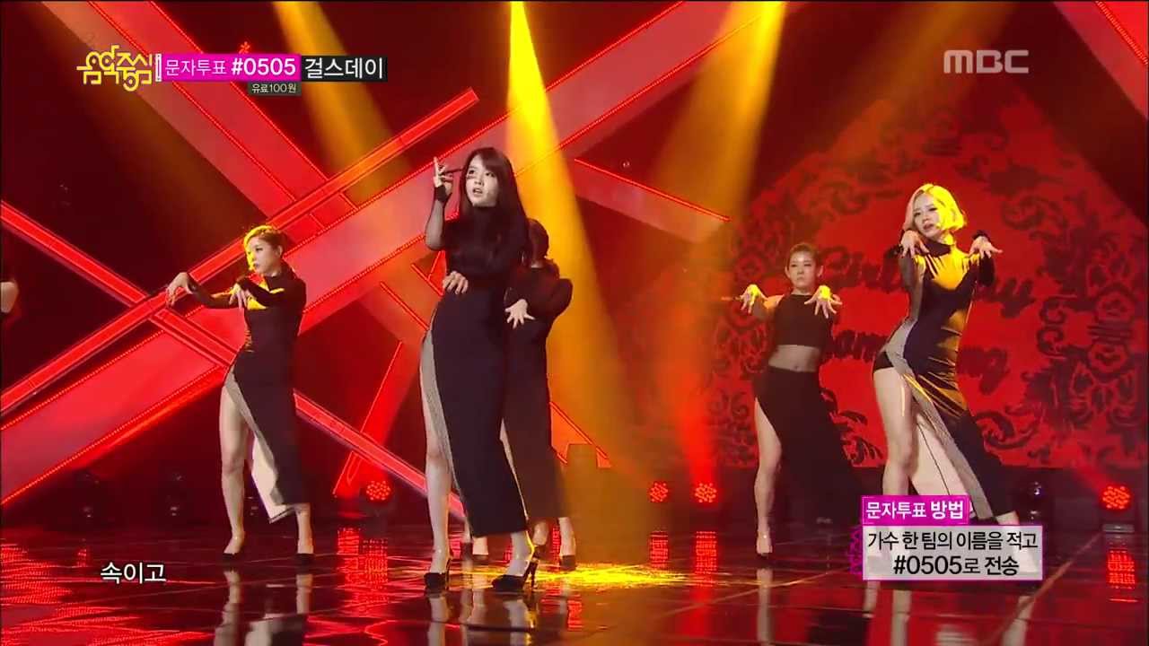 Girl's Day - Something, 걸스데이 - 썸씽, Music Core 20140118