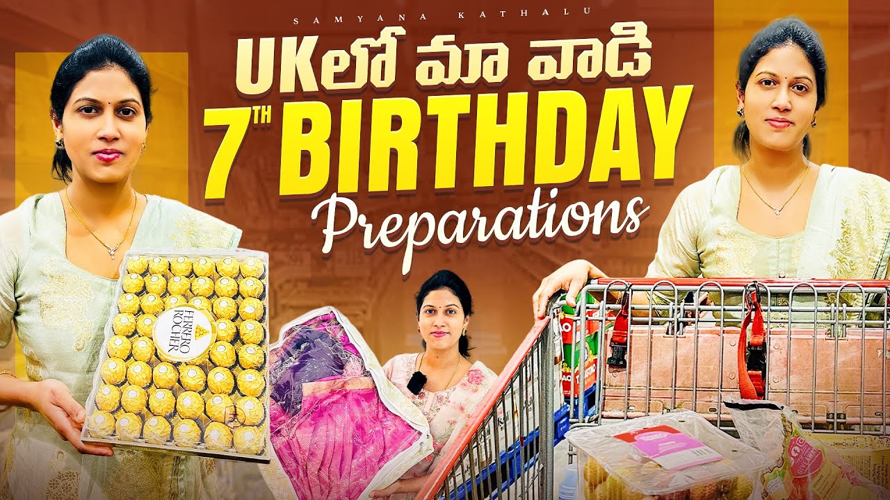 మా వాడి 7th Birthday Preparations || Samyana Kathalu