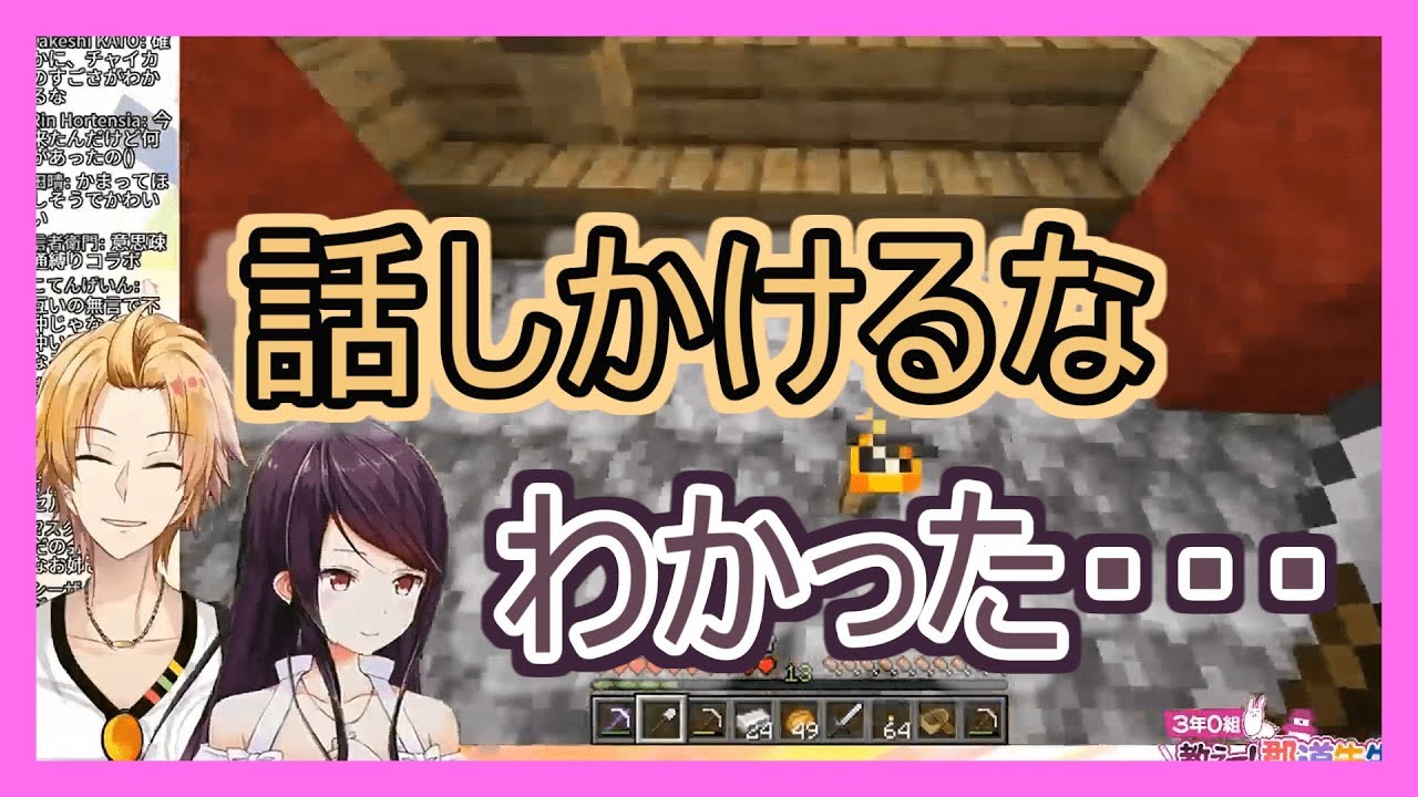 【タンポポの花言葉は。。】神田に話しかけるなと言われても我慢できずに話しかけちゃう郡道美玲【ぐんかん】
