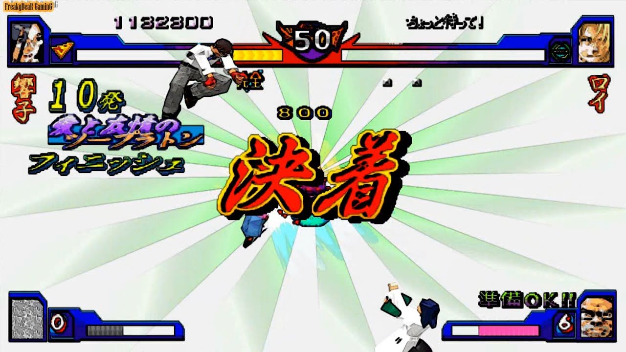 RETRO PLAYTIME!!! Rival Schools 2 - HIDEO X KYOKO Gameplay + ENDING