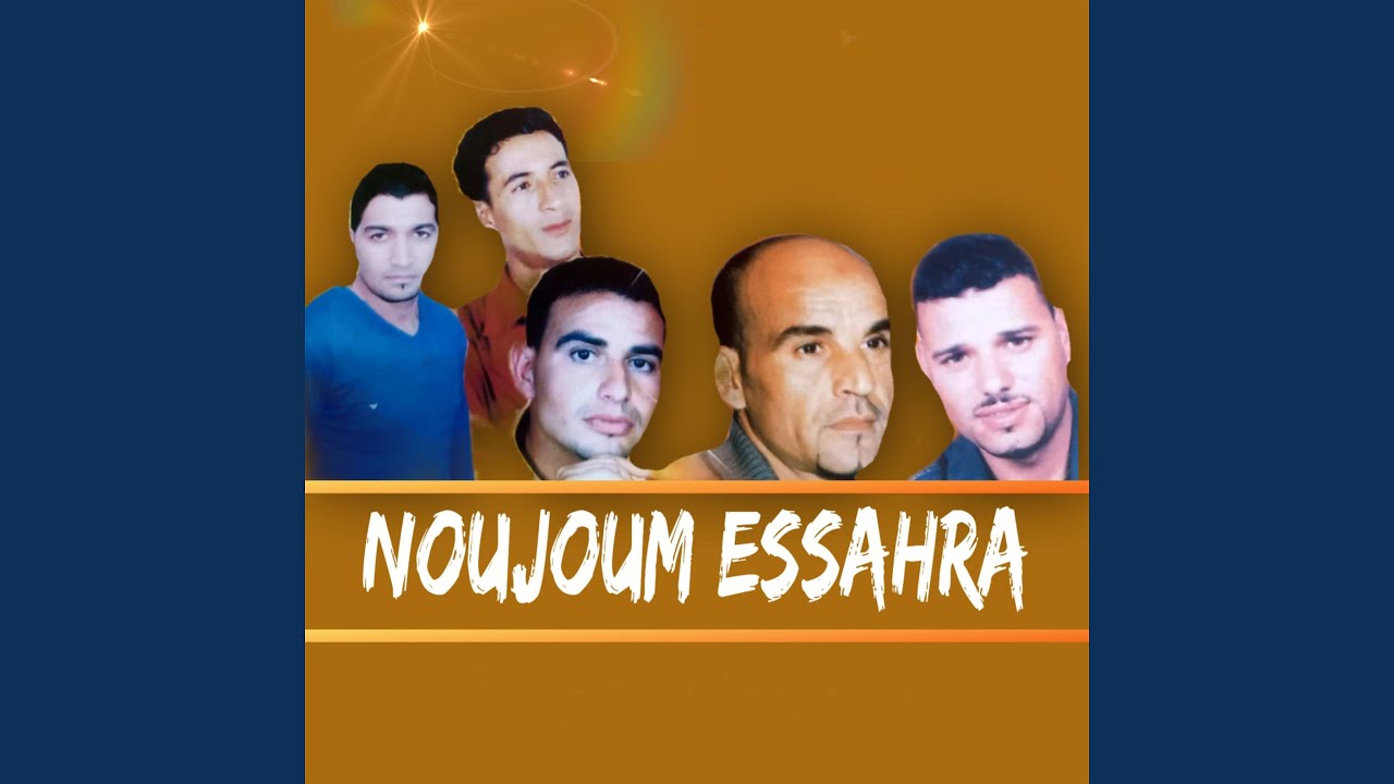 Aini nouhi