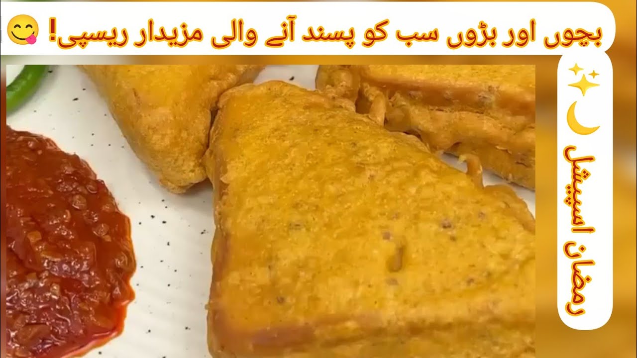 Ramazan special | sandwich | potato sanwich#foryou #sanwich 