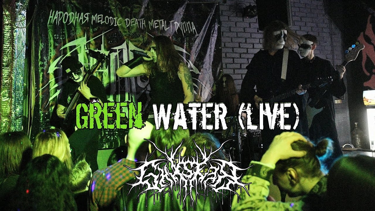 GHXST3R - Green Water (live) 01.02.2025