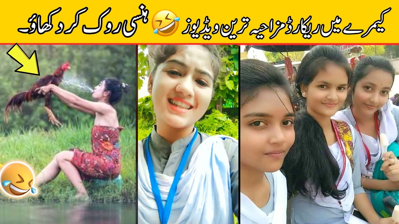 Funny Videos Record on Camera 🤣😜-part;-114 | funny viral videos