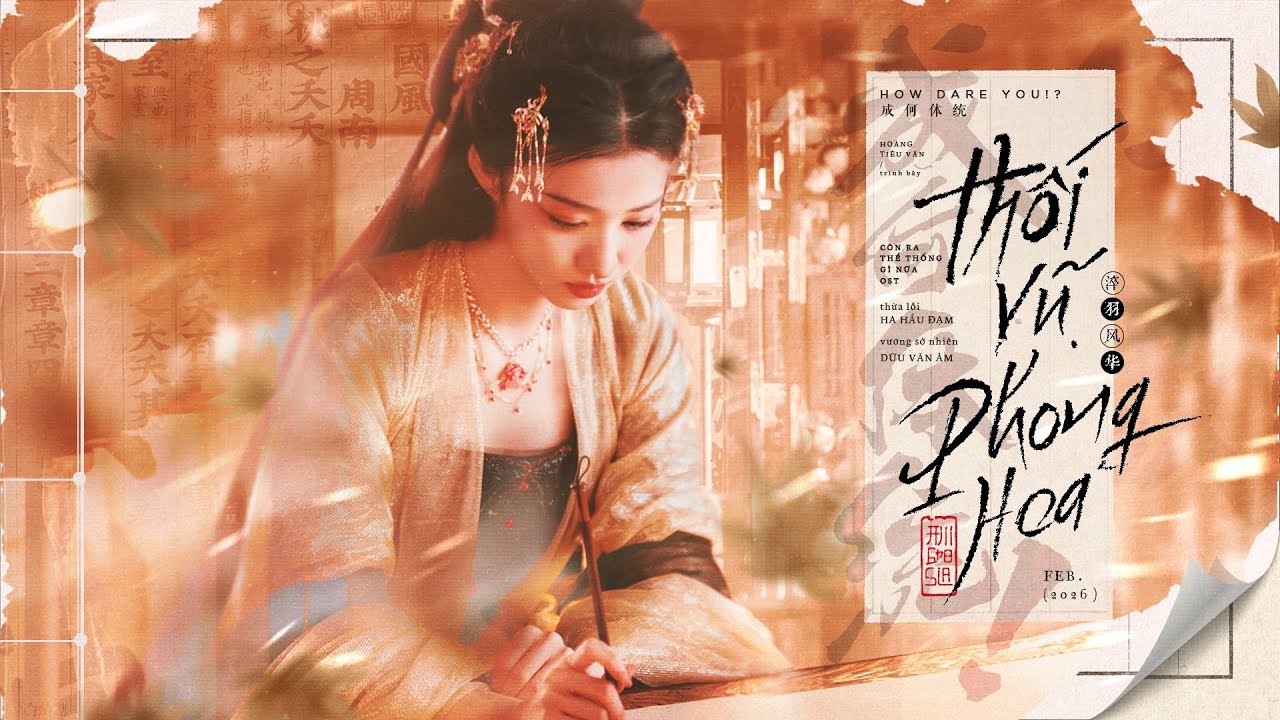 vietsub | thối vũ phong hoa - HOÀNG TIÊU VÂN | 淬羽风华 - 黄霄雲 | OST Còn Ra Thể Thống Gì Nữa 成何体统