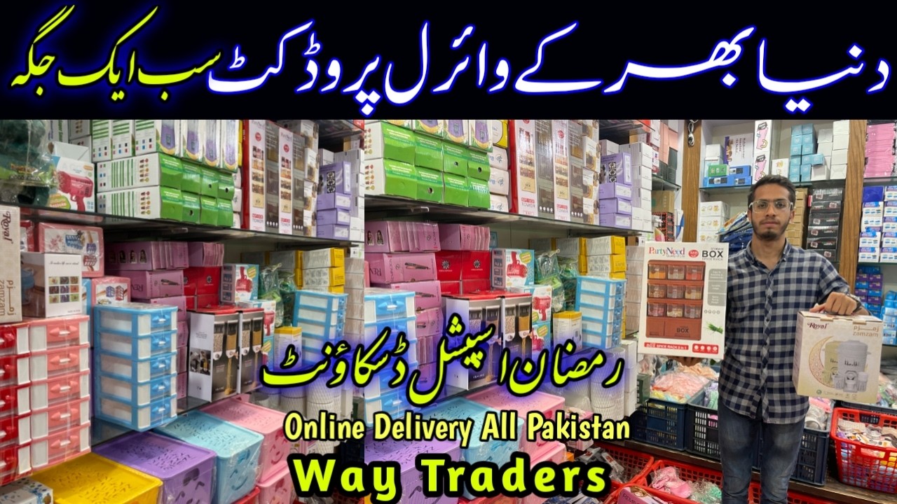 branded Viral Gadgets Wholesale Market | All Trending Amazon Gadgets