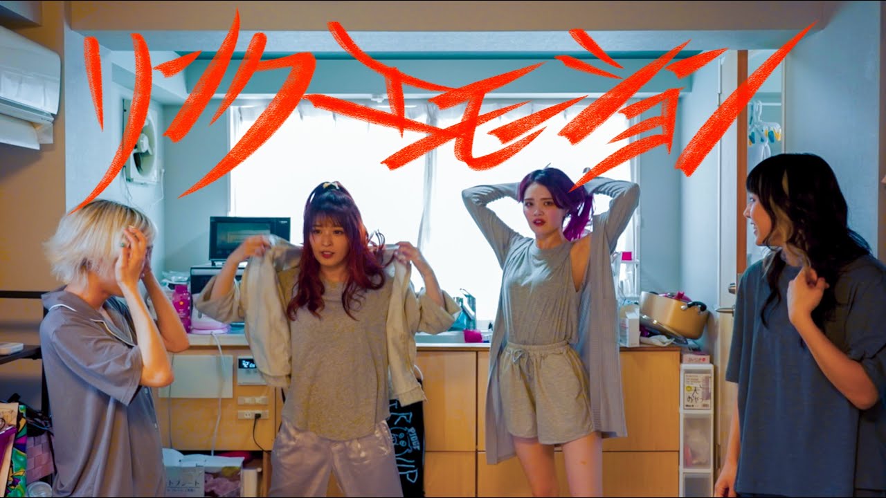 PIGGS / LINK EMOTION [OFFICIAL VIDEO]