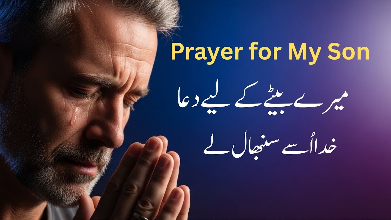 Prayer for My Son | Powerful Urdu Christian Morning Prayer | Pray for Today with Jesus