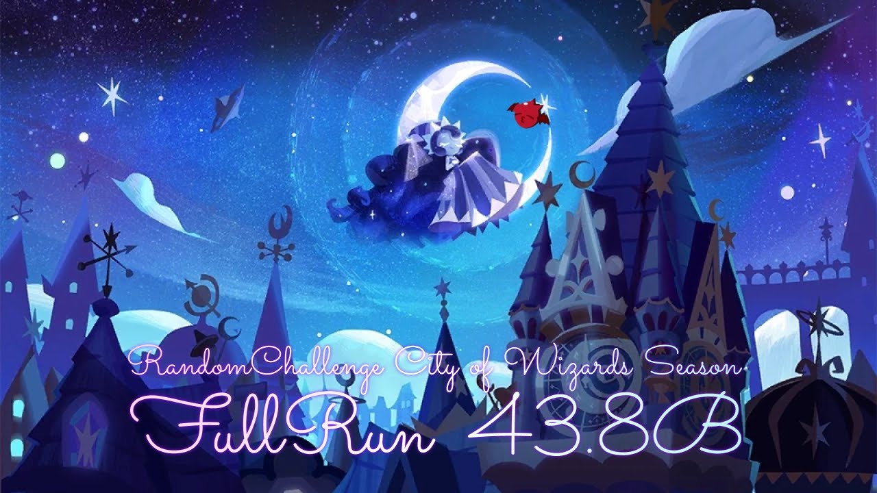 クッキーラン オーブンブレイク - ランダムチャレンジ 魔導士達の街シーズン キャンディコーンビルド 438億