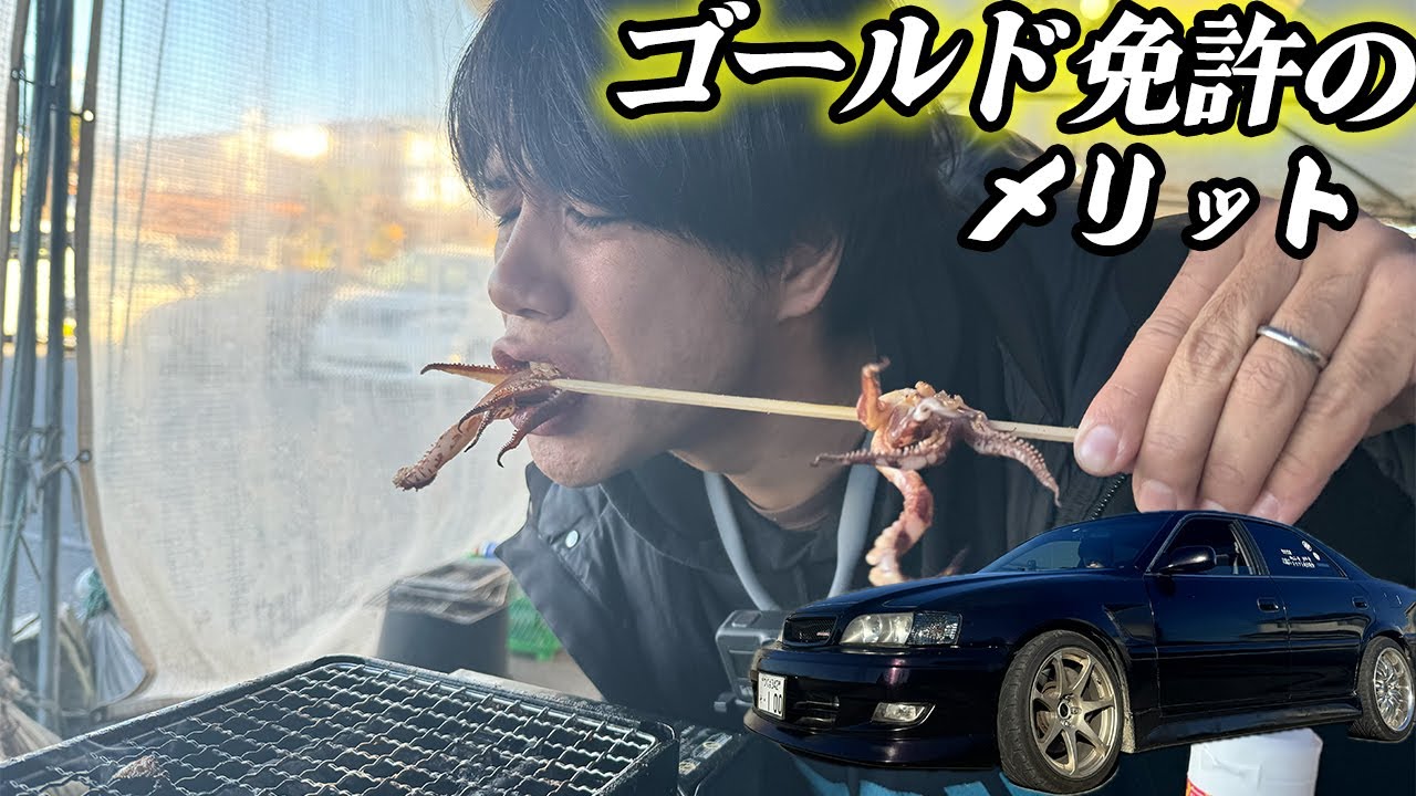 走り屋あるある縛りで警察署に行く動画