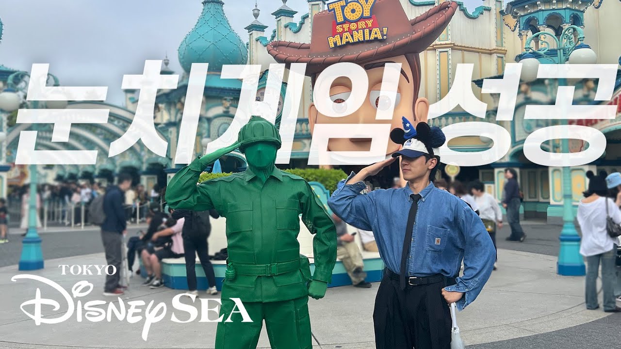 [VLOG] 비가 와? 오히려 좋아🌧 30분 기다리고 놀이기구 타는법ㅣ도쿄 디즈니씨 브이로그ㅣ남자브이로그