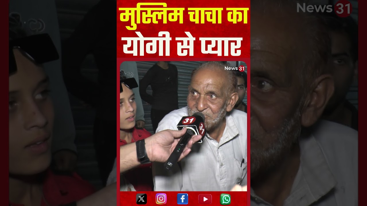 CM Yogi on Ramzan| Ramadan | UP Police | Eid | Muslims  |Anuj Chaudhry | Modi | Saugat e Modi |