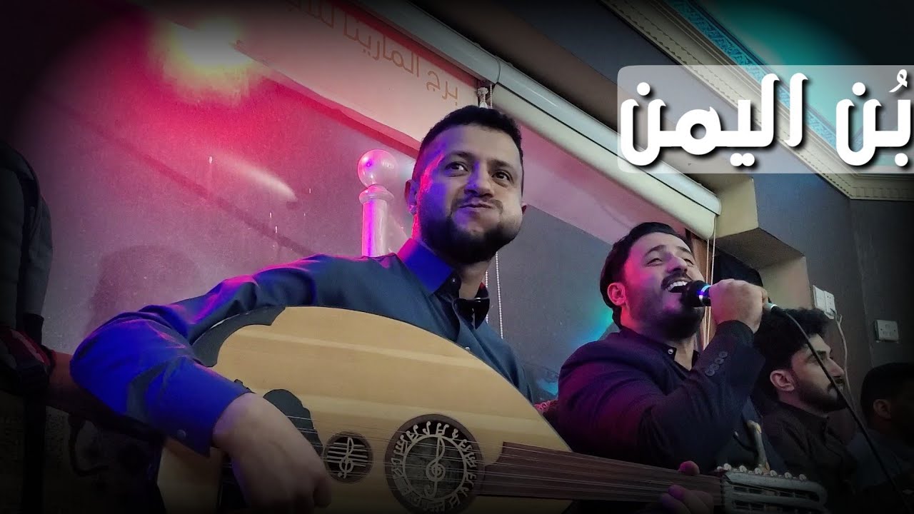 الحب والبن جلسة طرب من الطراز الأول | حمود السمه & عبدالرحمن السماوي