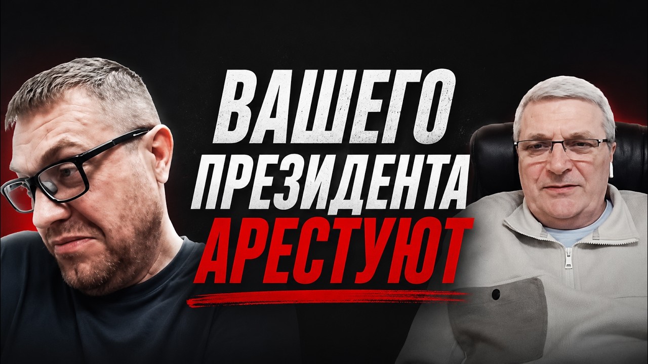 🔥Последний русский сапог УЙДЕТ &mdash; ВОЙНА ЗАКОНЧИТСЯ! От вас ОТВЕРНУЛИСЬ ПОЧТИ ВСЕ