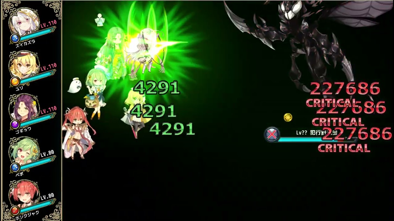 【花騎士】フラワーナイトガール -無限城130階 破級 10000点