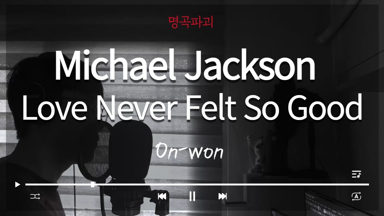 Michael Jackson – Love Never Felt So Good (On-won Cover)