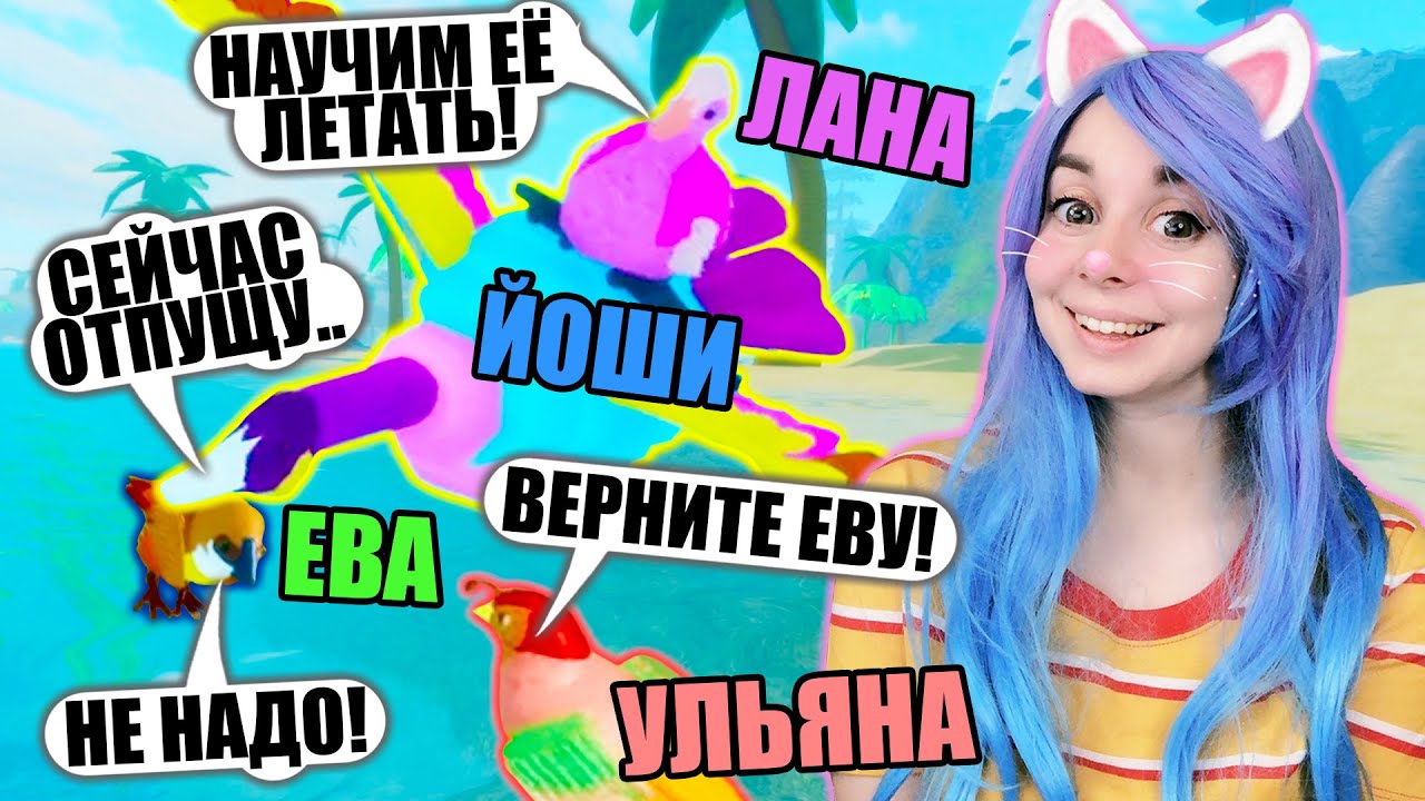 УЧИМСЯ ЛЕТАТЬ В СИМУЛЯТОРЕ ПТИЦ! Roblox Feather Family