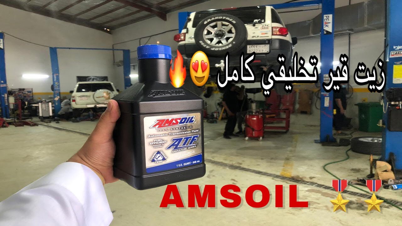 زيت قير تخليقي كامل 😍🔥