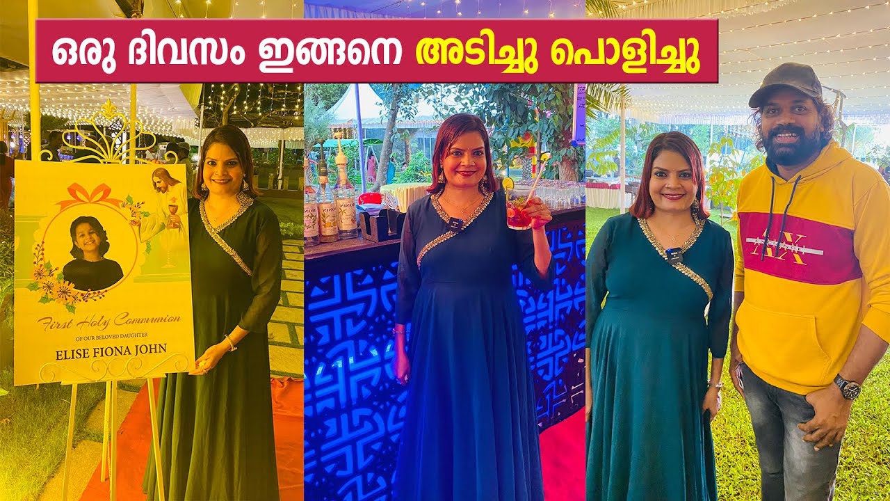 പാട്ടും ഡാൻസും അടിപൊളി ഫുഡും ഡ്രിങ്ക്‌സും; ഒരു ദിവസം ഇങ്ങനെ അടിച്ചു പൊളിച്ചു
