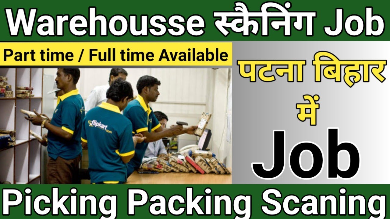 Part time Scaning job in Patna | part time job in Patna | packing job in Patna