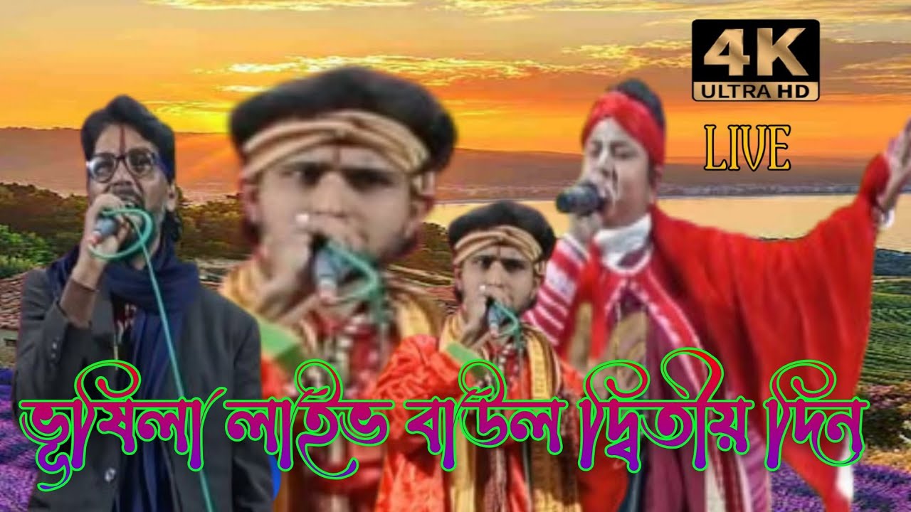 LIVE BAUL PROGRAM